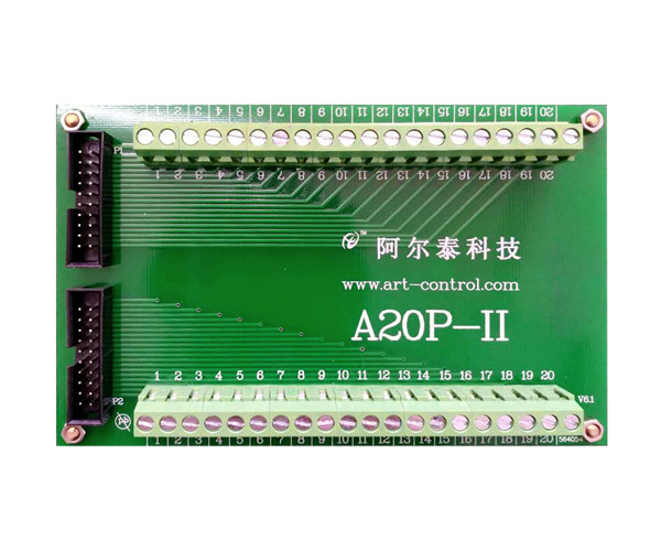 A20P-II